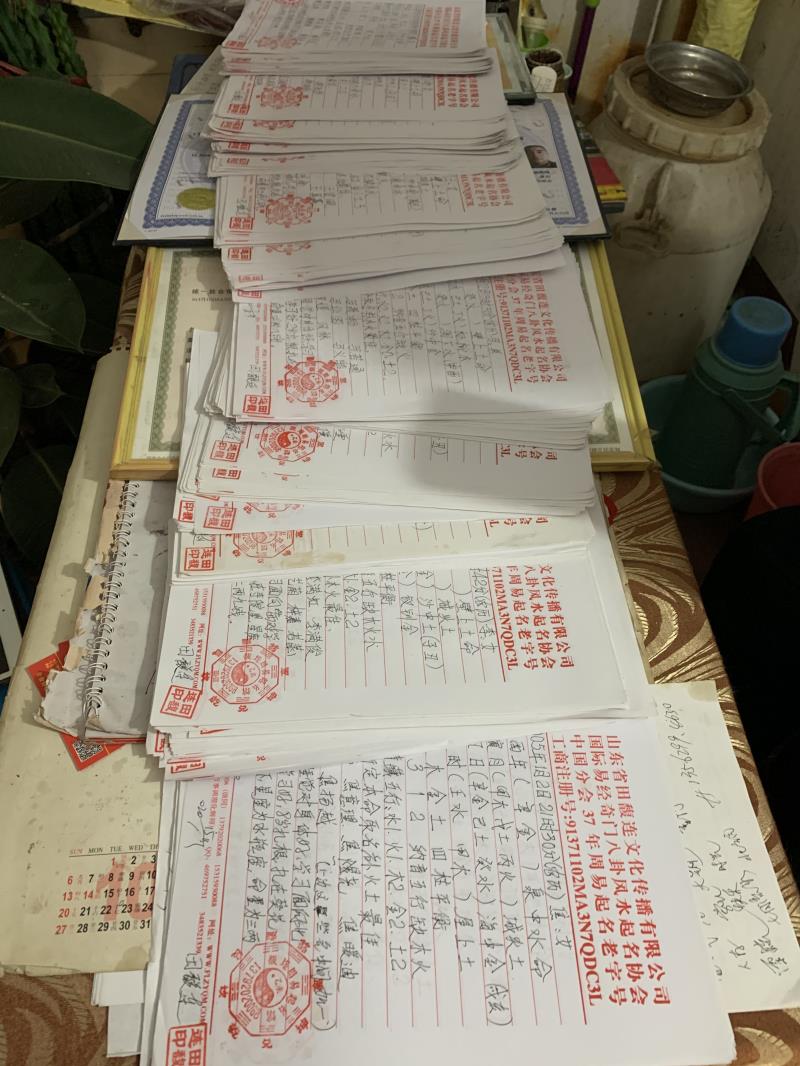 惠水用案例说话 起名实力