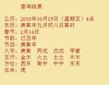 惠水尚名轩起名